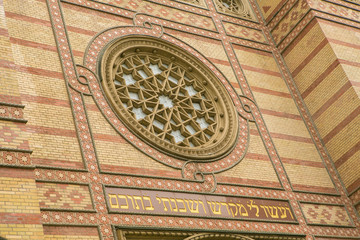 Budapest, La Grande Sinagoga