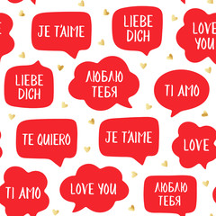 Seamless romantic pattern of vector speech bubbles. Love you in different languages. Vector illustration with gold hearts for Valentine's day