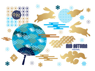 Mid autumn festival18