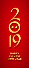 Happy Chinese New Year 2019 vertical banner design. Gold typography with greetings text for year of the pig on red background. Vector illustration