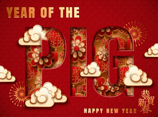 Floral year of the pig design