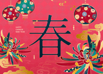 Lunar year greeting poster