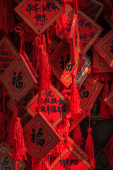 New Year wishes on red charms in Buddhist Yong'An (Temple of Everlasting Peace) in Beihai Park, Beijing, China