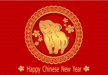 Fototapeta na wymiar 2019 Sign of the Zodiac. Greeting inscription with the Chinese New Year. Piglet in gold with aunt on a different background. illustrator