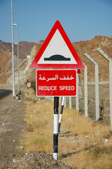 Warnschild in den Emiraten