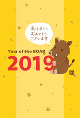 Fototapeta premium 2019年亥年 イノシシの年賀状テンプレート