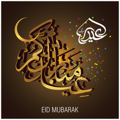 Eid Mubarak with Arabic calligraphy for the celebration of Muslim community festival