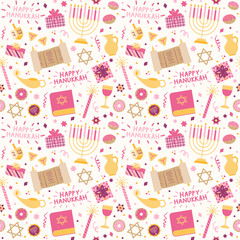 Bright cheerful Happy Hanukkah vector pattern, seamless repeat with purple, pink and yellow shades. Modern graphic style. Great for gift wrapping paper, greeting cards, editorial & apparel design etc.