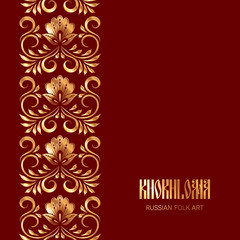 Russian national khokhloma ornament on dark red background. Floral frame for greeting card or invitation