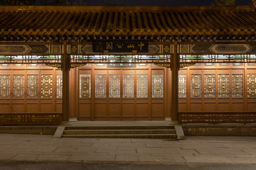 Chinese influenced structure at night