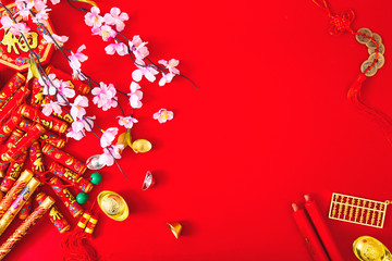 chinese new year 2021 background - Powered by Adobe