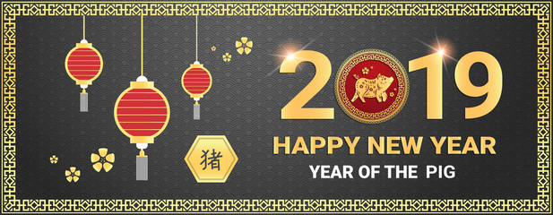 happy chinese new year 2019 golden pig zodiac sign in traditional frame holiday celebration greeting card horizontal flat