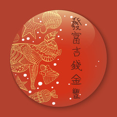 Chinese New Year Button, Sticker, Fridge Magnet