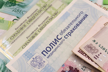 Close-up of Russian health insurance policy insurance certificate of insurance Russian Federation money .