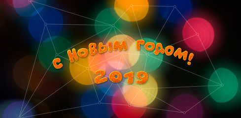 Christmas decorations hand made from tangerine peel, printed layout of the postcard