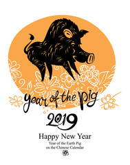 Happy New Year 2019. Boar on the background of a floral oval field. Year of the Earth Pig on the Chinese Calendar. New Year greeting card and floral decor. 
