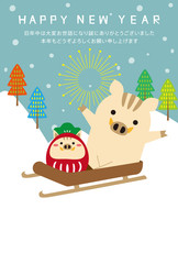 ソリにのったダルマとイノシシの年賀状2019　水色