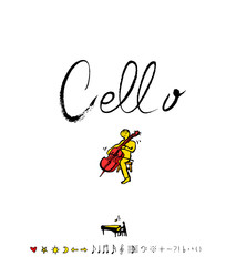 음악회 포스터 / 손으로 그린 음악 일러스트