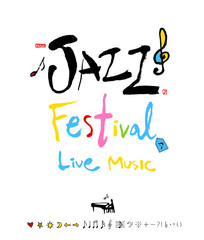 음악회 포스터 / 손으로 그린 음악 일러스트