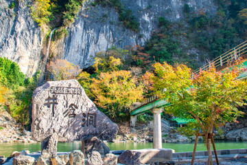 井倉洞の石碑と井倉の滝　Stone monument at Ikurado cave, Niimi city, Okayama pref....