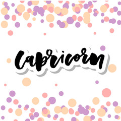Capricorn lettering Calligraphy Brush Text horoscope Zodiac sign illustration
