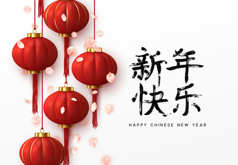 Chinese New Year. Background hanging Asian red lantern, falling petals pink flower sakura. (Translation Hieroglyph text Happy New Year.) vector illustration