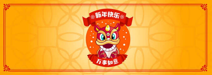 Happy chinese new year 2019, year of the pig, Chinese characters xin nian kuai le mean Happy New Year, wan shi ru yi mean Prosperity Year. ​