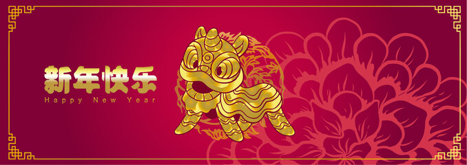 Happy chinese new year 2019, year of the pig, Chinese characters xin nian kuai le mean Happy New Year. ​