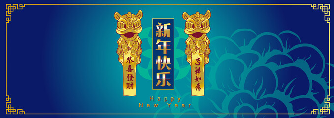 Happy chinese new year 2019, year of the pig, xin nian kuai le mean Happy New Year, GONG XI FA CAI mean you to be prosperous in the coming year & ji xiang ru yi mean good fortune. ​