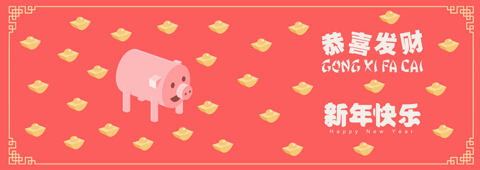 Happy chinese new year 2019, year of the pig, Chinese characters xin nian kuai le mean Happy New Year, GONG XI FA CAI mean you to be prosperous in the coming year. ​