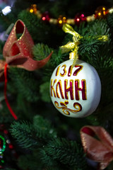 Vintage russian klin Christmas tree toy decorations