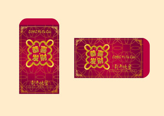 Happy chinese new year 2019, year of the pig, Chinese characters xin nian kuai le mean Happy New Year, GONG XI FA CAI mean you to be prosperous in the coming year. ​