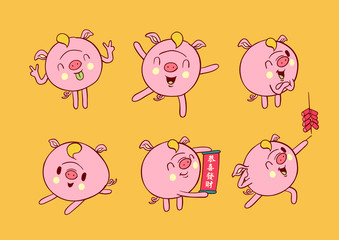 Happy chinese new year 2019, year of the pig, pig character design