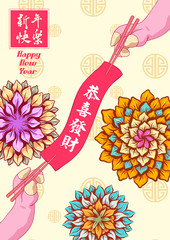 Happy chinese new year 2019, year of the pig, Chinese characters xin nian kuai le mean Happy New Year, GONG XI FA CAI mean you to be prosperous in the coming year. ​