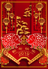 Happy chinese new year 2019 Zodiac sign with gold paper cut art and craft style on color Background.(Chinese Translation : Year of the pig)