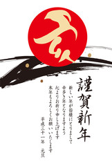 2019ビジネスシンプル年賀状46