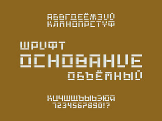Base volume font. Cyrillic vector