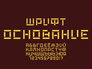 Base font. Cyrillic vector alphabet 