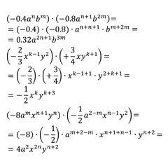An example of an algebraic multiplication of powers with the same base mixed fractions