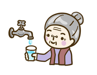 ベクター　水道　水　出る　おばあちゃん