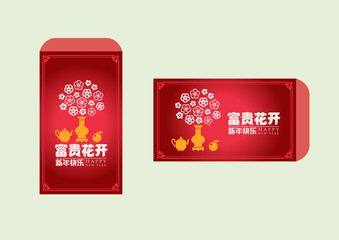 Happy chinese new year 2019, year of the pig, Chinese characters xin nian kuai le mean Happy New Year, fu gui hua kai mean Spring & Flower bloom. ​