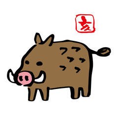 年賀状素材　亥年　猪　筆　手描き