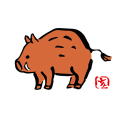 年賀状素材　亥年　立ち姿猪　筆　手描き