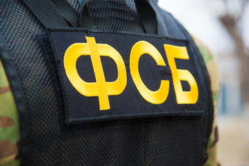 Federal security service