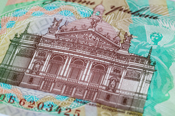 New twenty hryvnias banknote of 2018