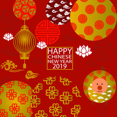 2019 Chinese New Year