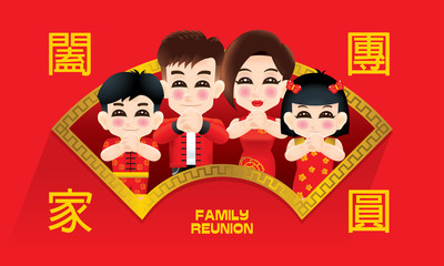 An oriental family with greeting post and oriental style background. Caption: family reunion