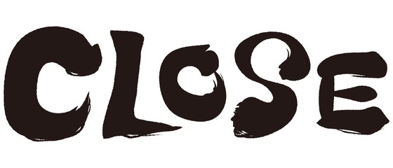 CLOSE　筆文字