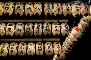 japanese lanterns