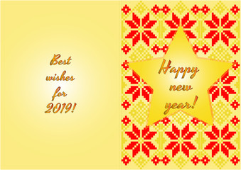 Happy new year 2019 - holiday card - traditional motifs